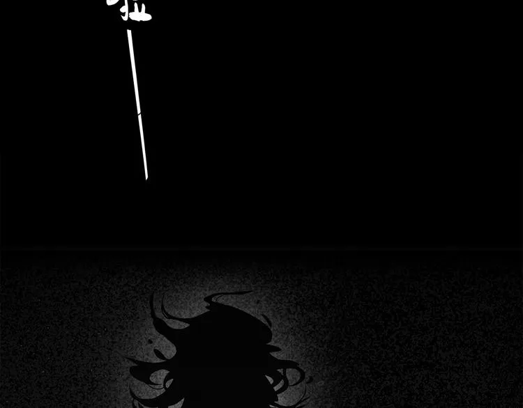 第1话 咬死他 第13页