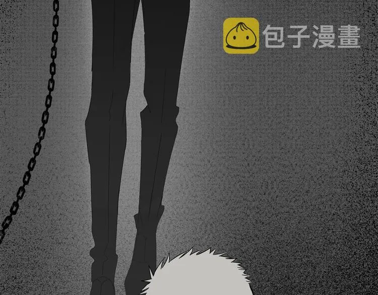 第1话 咬死他 第15页