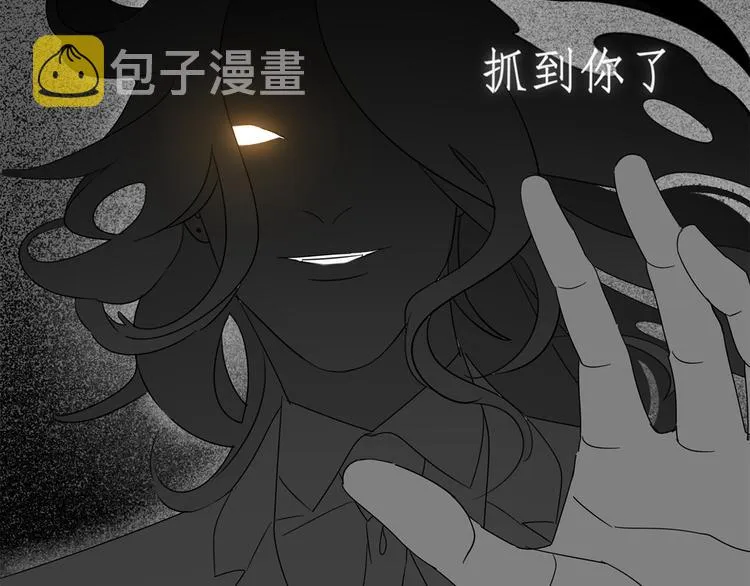 第1话 咬死他 第19页