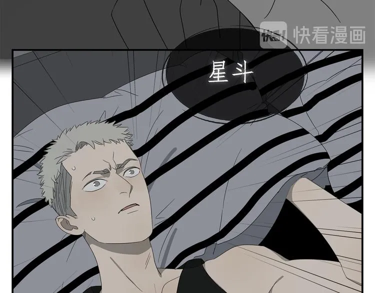 第1话 咬死他 第20页