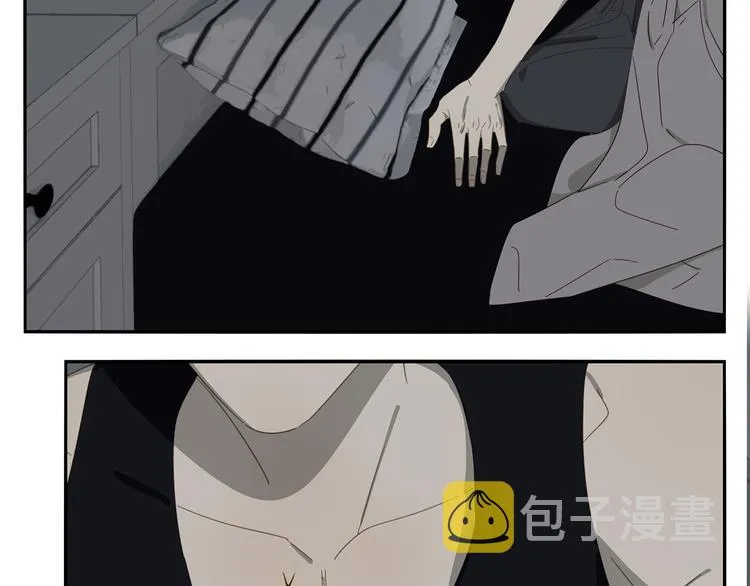 第1话 咬死他 第26页