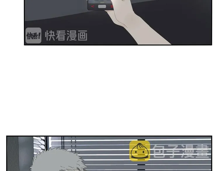 第1话 咬死他 第31页