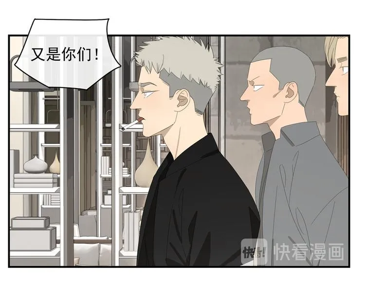 第1话 咬死他 第50页