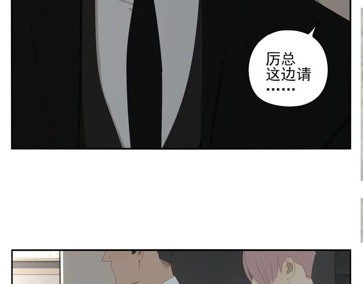 第1话 咬死他 第66页