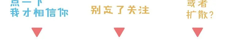 第2话 我想吃了你 第77页