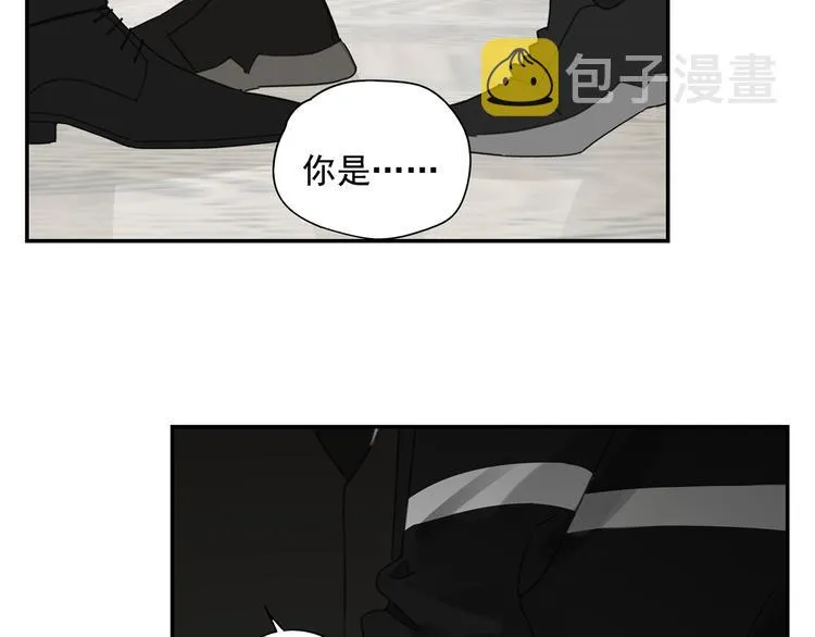 第3话 我要你做我的狗 第5页