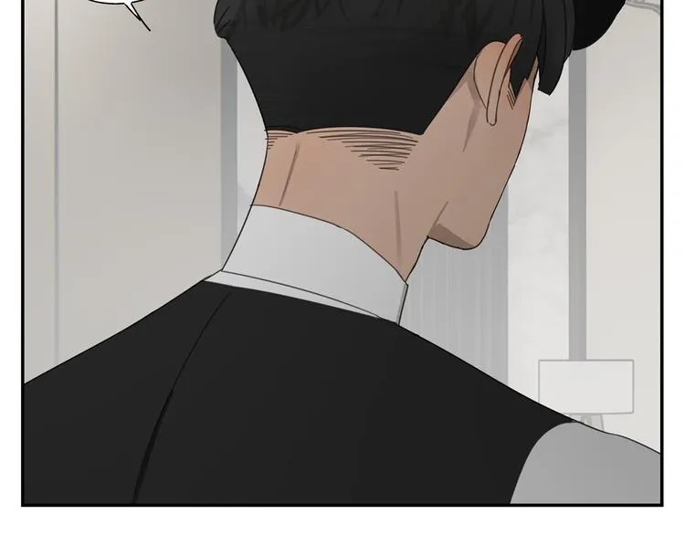 第3话 我要你做我的狗 第7页