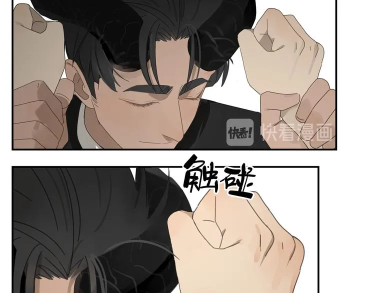 第3话 我要你做我的狗 第10页