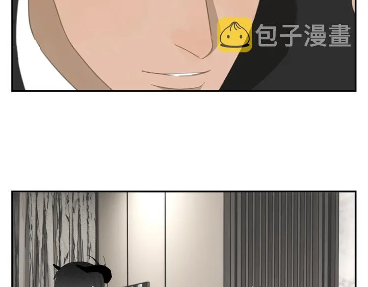 第3话 我要你做我的狗 第13页