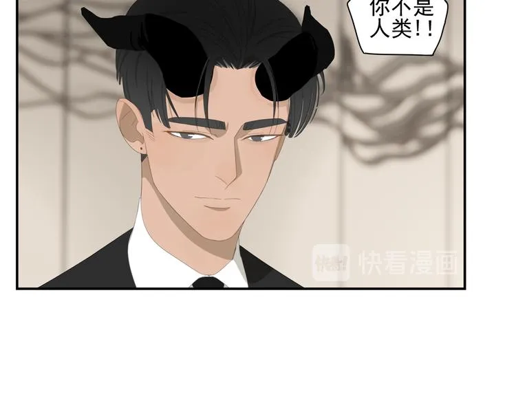 第3话 我要你做我的狗 第15页