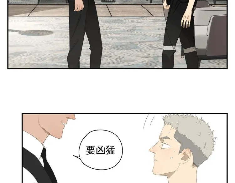 第3话 我要你做我的狗 第17页