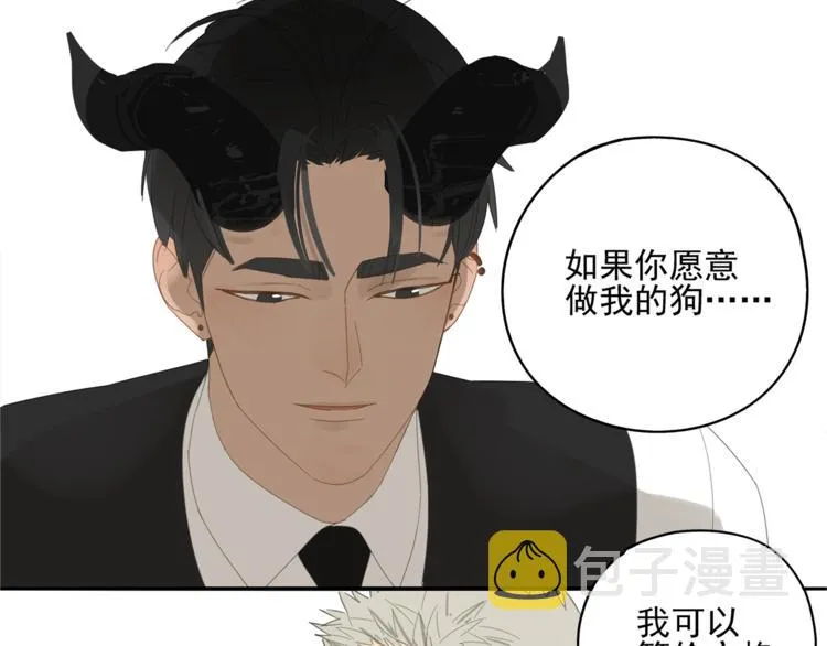 第3话 我要你做我的狗 第23页