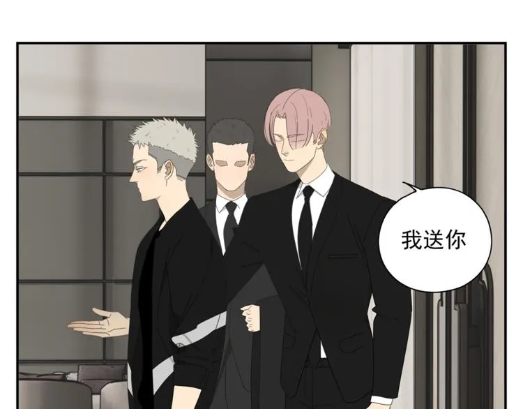 第3话 我要你做我的狗 第34页
