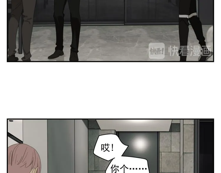 第3话 我要你做我的狗 第39页
