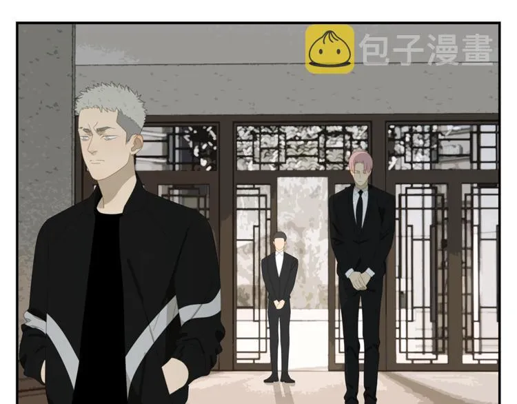 第3话 我要你做我的狗 第46页