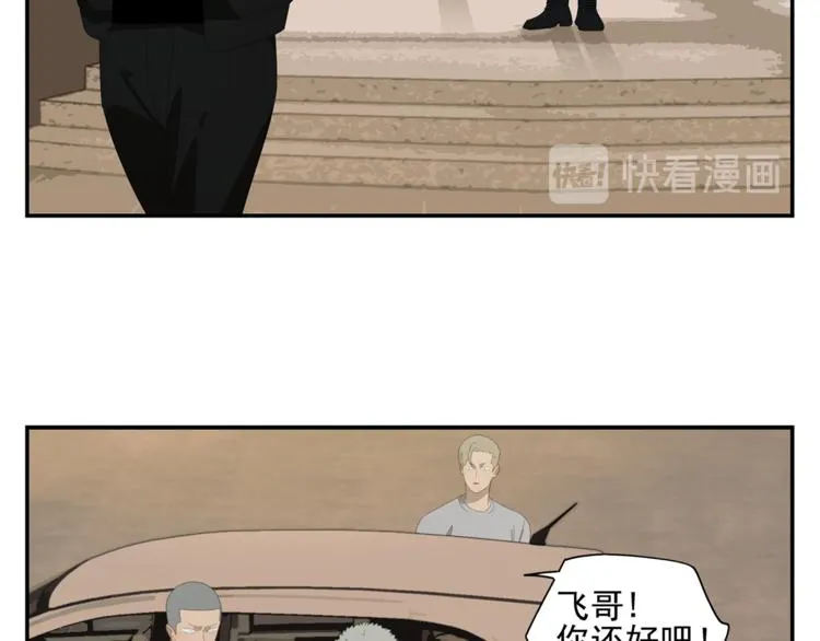 第3话 我要你做我的狗 第47页