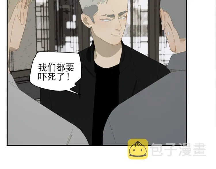 第3话 我要你做我的狗 第49页