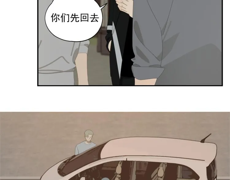 第3话 我要你做我的狗 第51页