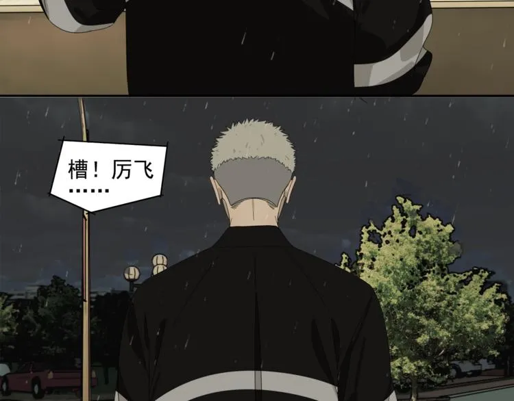 第3话 我要你做我的狗 第55页