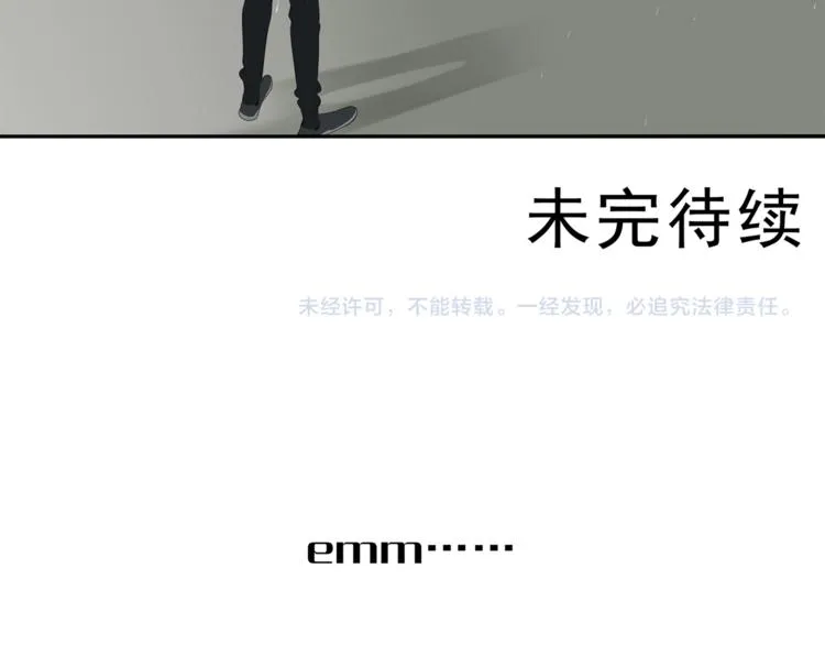 第3话 我要你做我的狗 第64页