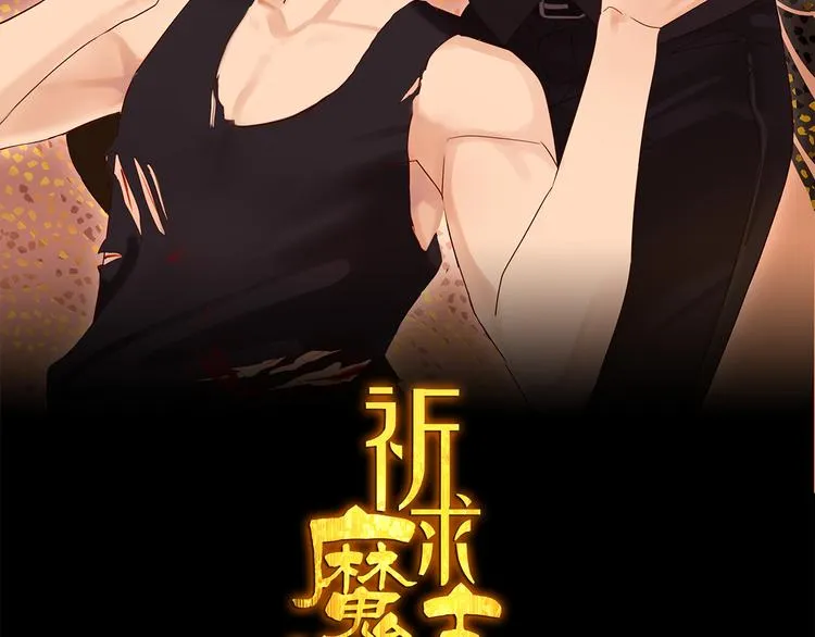 第4话 一千万的狗 第2页
