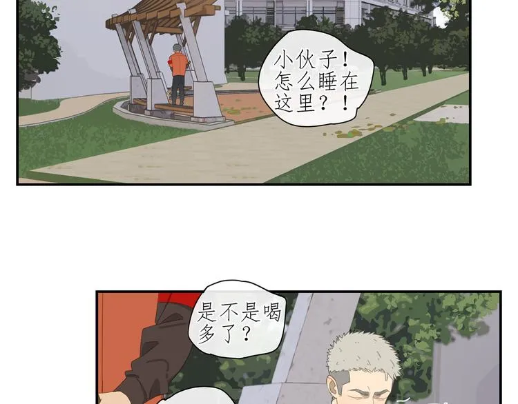 第4话 一千万的狗 第6页