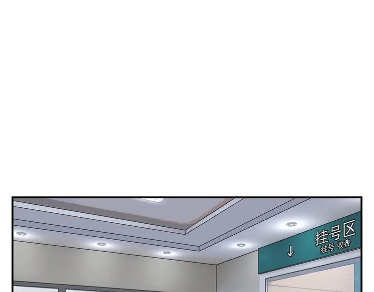 第4话 一千万的狗 第8页
