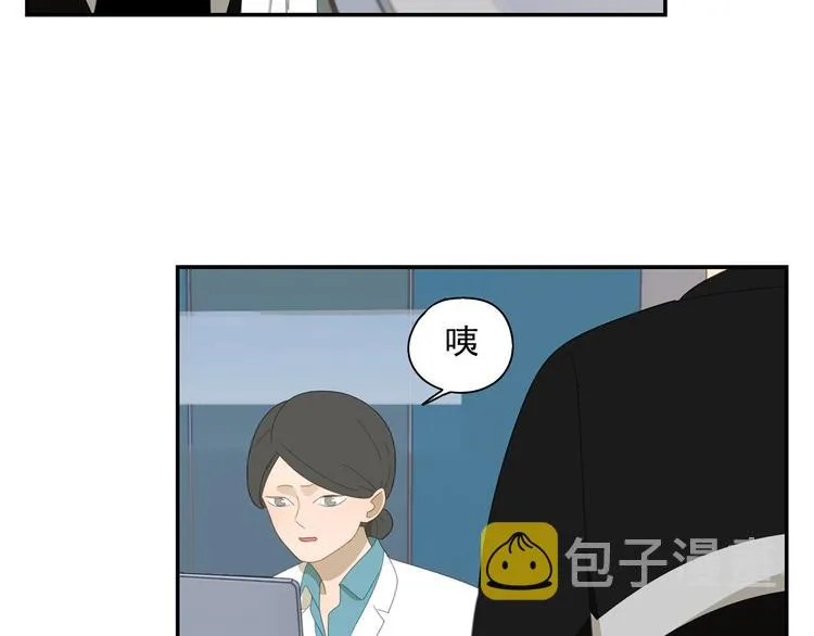 第4话 一千万的狗 第11页