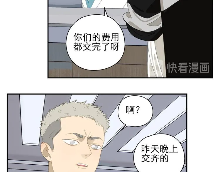 第4话 一千万的狗 第12页