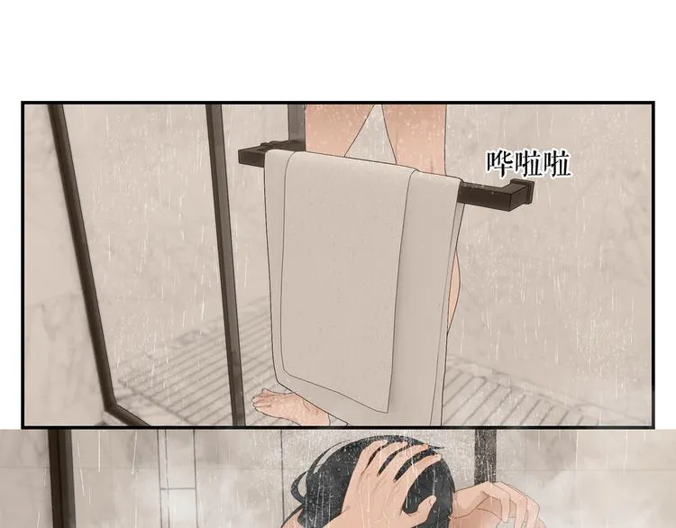 第4话 一千万的狗 第16页