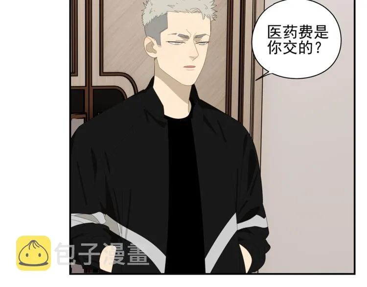 第4话 一千万的狗 第30页