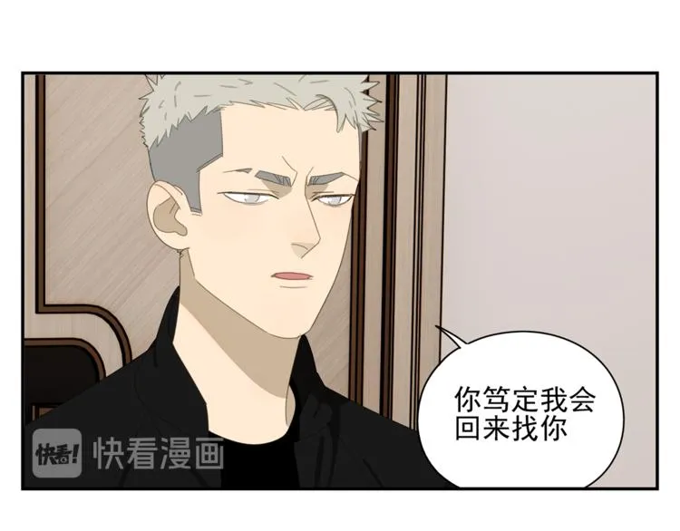 第4话 一千万的狗 第31页