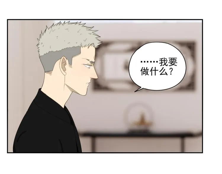 第4话 一千万的狗 第34页