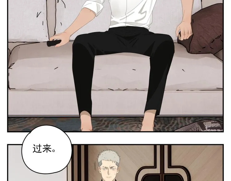 第4话 一千万的狗 第37页