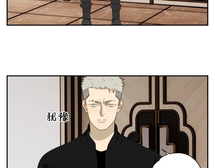 第4话 一千万的狗 第39页