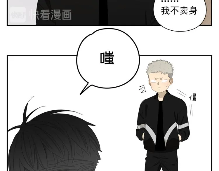 第4话 一千万的狗 第40页