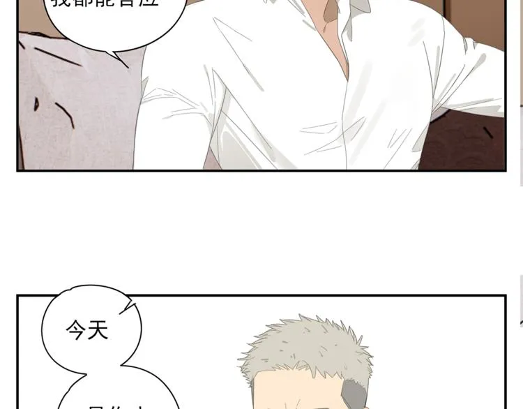 第4话 一千万的狗 第42页