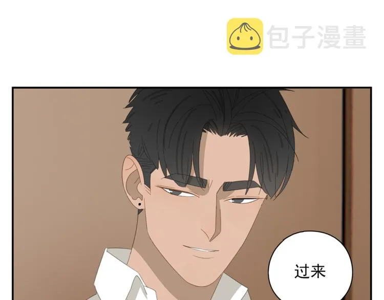 第4话 一千万的狗 第44页