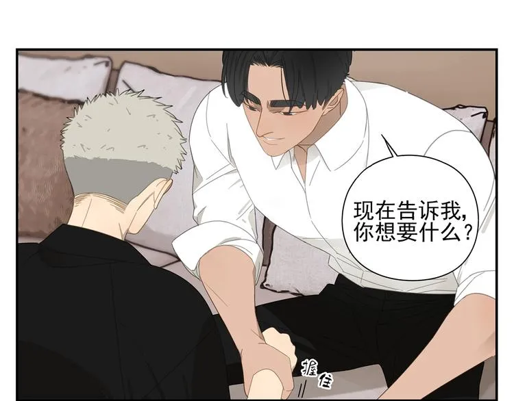 第4话 一千万的狗 第61页