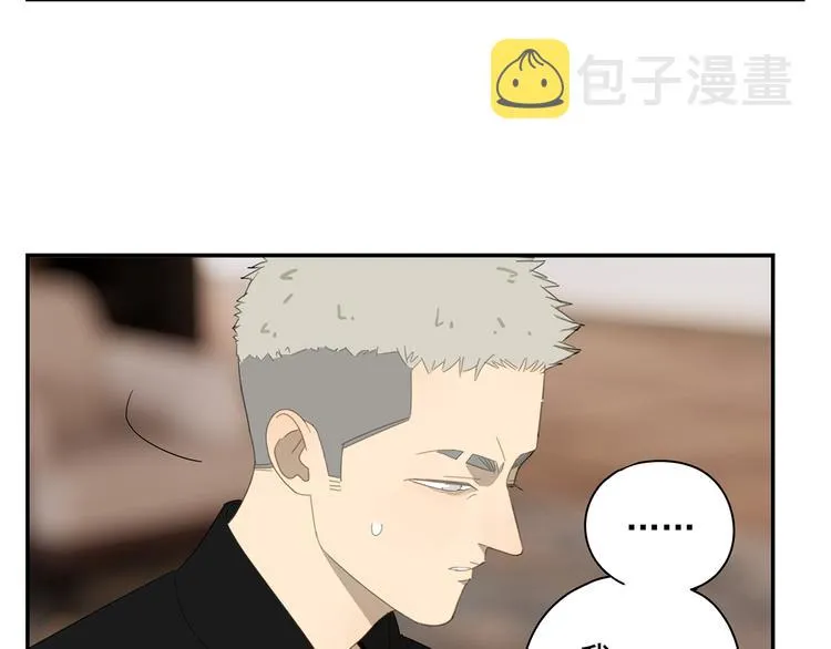 第4话 一千万的狗 第62页