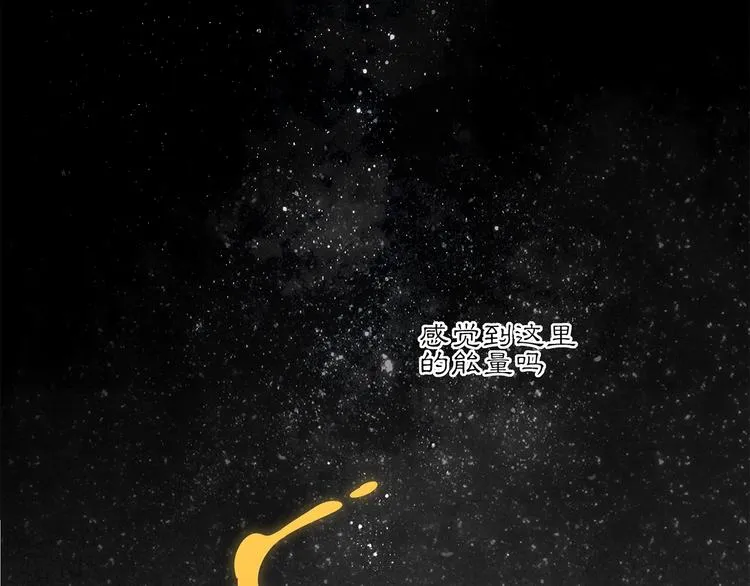 第5话 入住有糖吃 第49页
