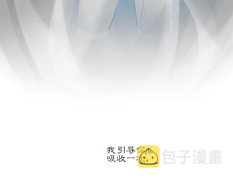 第5话 入住有糖吃 第54页