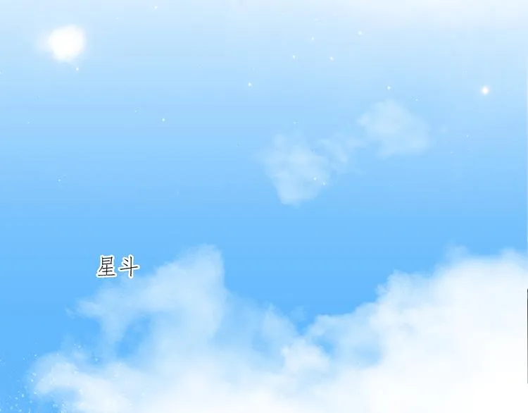 第5话 入住有糖吃 第56页