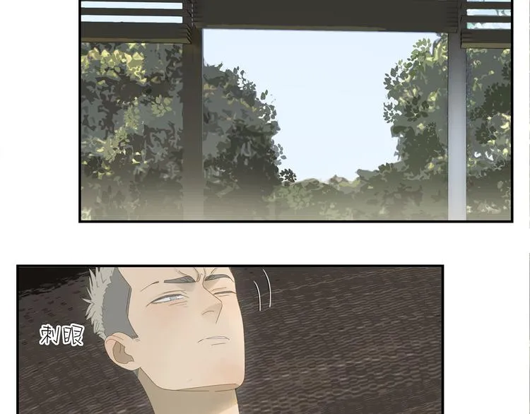 第5话 入住有糖吃 第66页