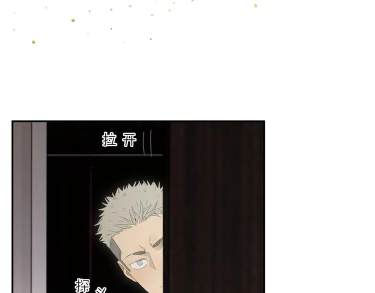 第6话 这个妖怪很神秘 第4页