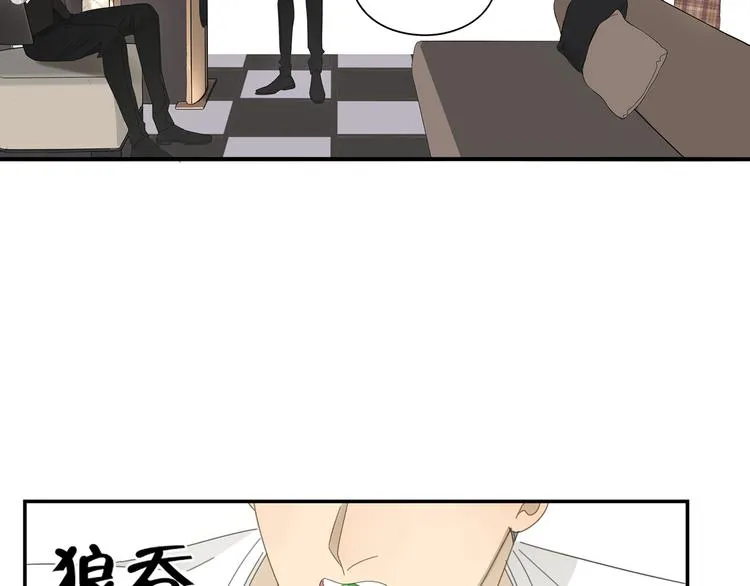 第6话 这个妖怪很神秘 第13页