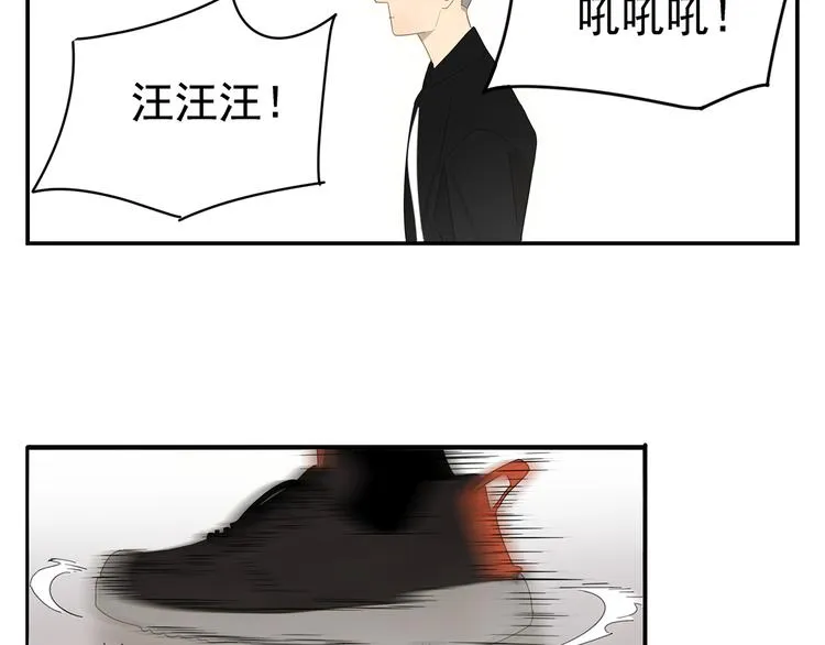 第6话 这个妖怪很神秘 第56页