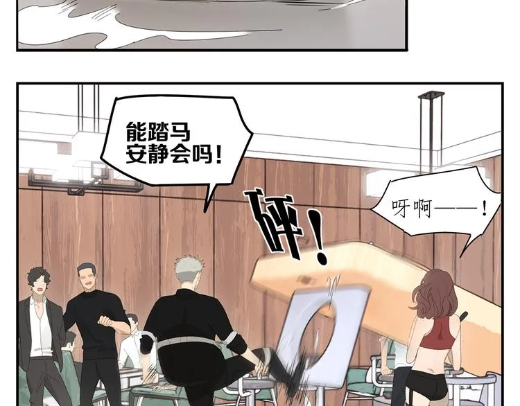 第6话 这个妖怪很神秘 第57页