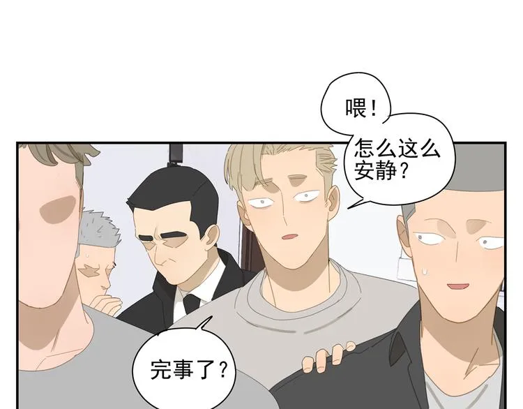 第7话 弟弟？ 第13页