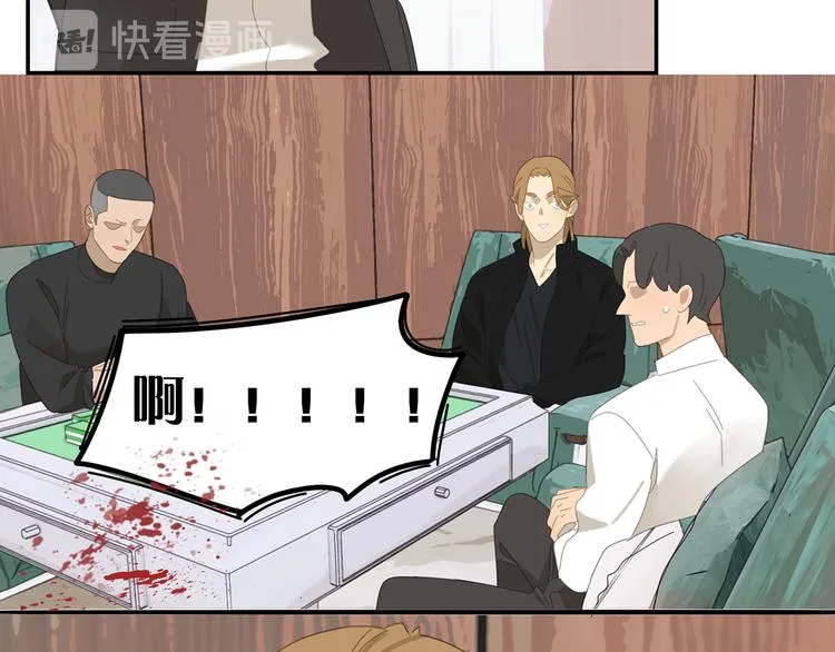 第7话 弟弟？ 第23页